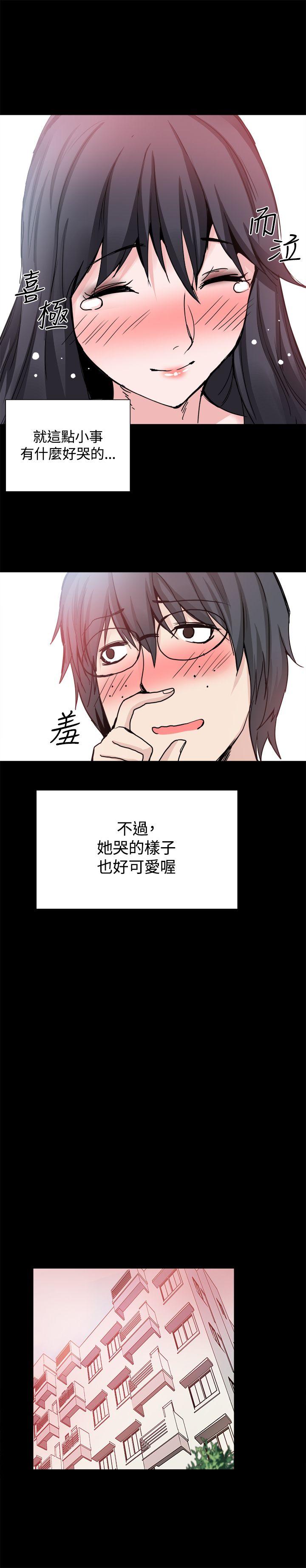 [韩国漫画] Bodychange 奇幻,巨乳大奶#[24P]-17