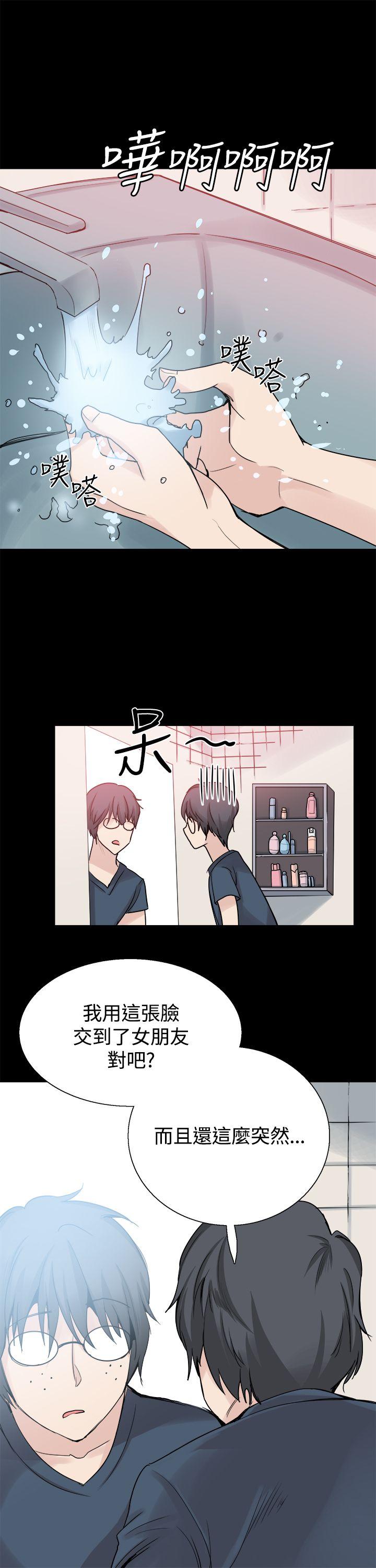 [韩国漫画] Bodychange 奇幻,巨乳大奶#[24P]-18