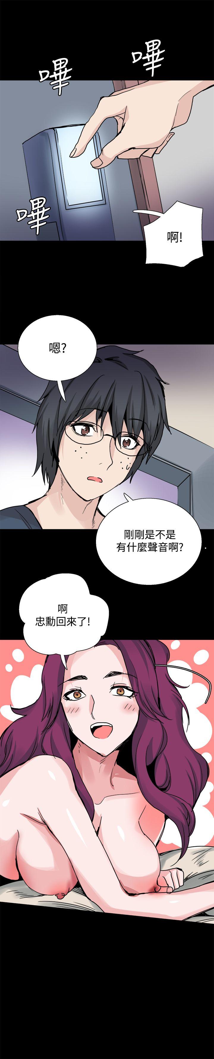 [韩国漫画] Bodychange 奇幻,巨乳大奶#[24P]-7