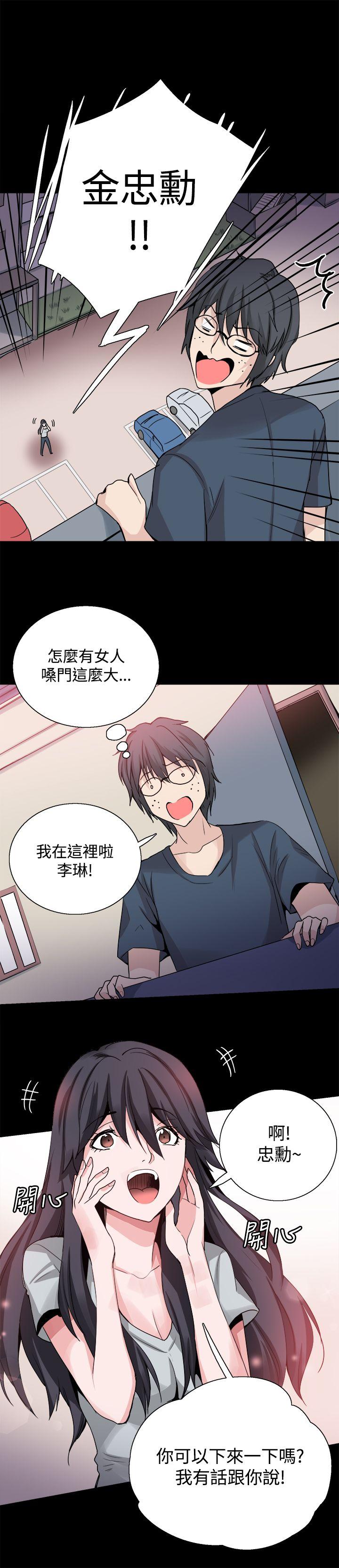 [韩国漫画] Bodychange 奇幻,巨乳大奶#[24P]-9