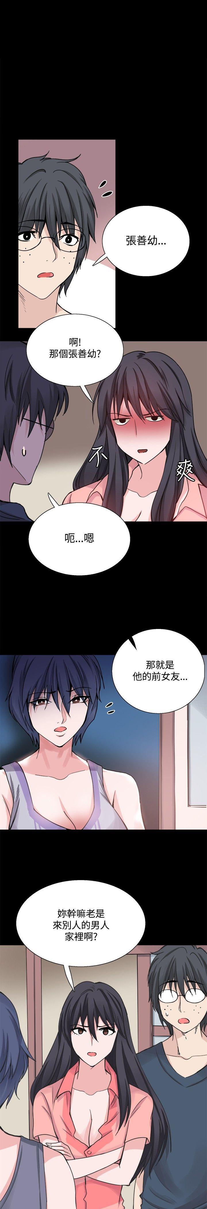 [韩国漫画] Bodychange 奇幻,巨乳大奶#[35P]-1