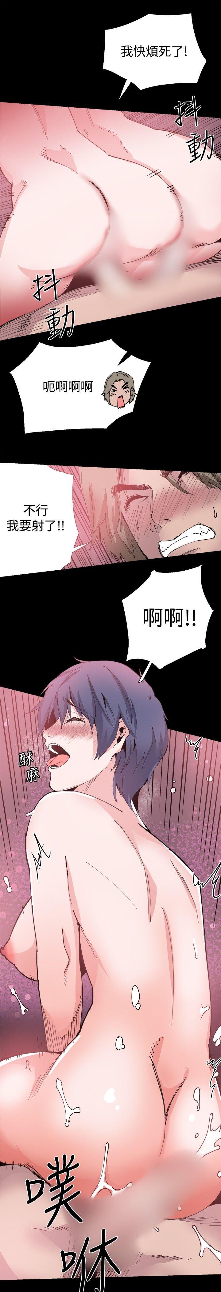 [韩国漫画] Bodychange 奇幻,巨乳大奶#[35P]-11