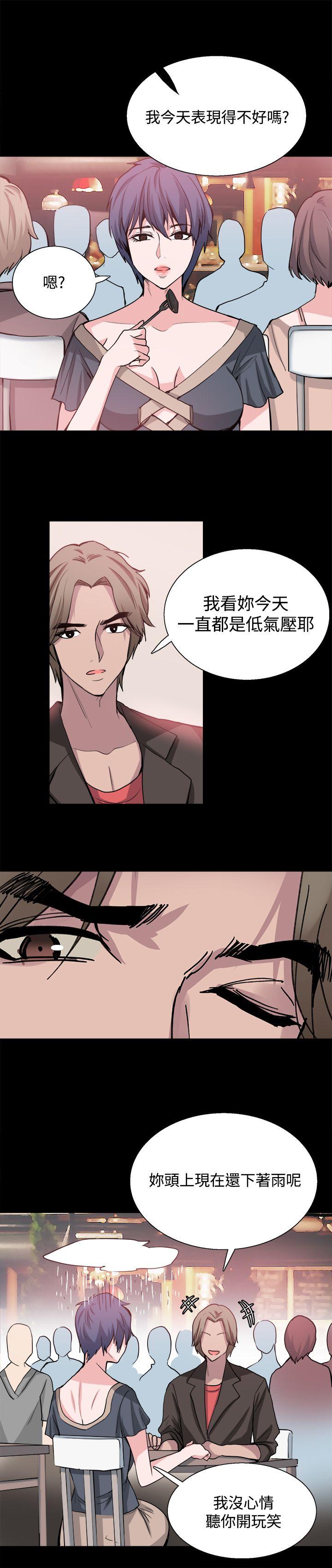 [韩国漫画] Bodychange 奇幻,巨乳大奶#[35P]-14