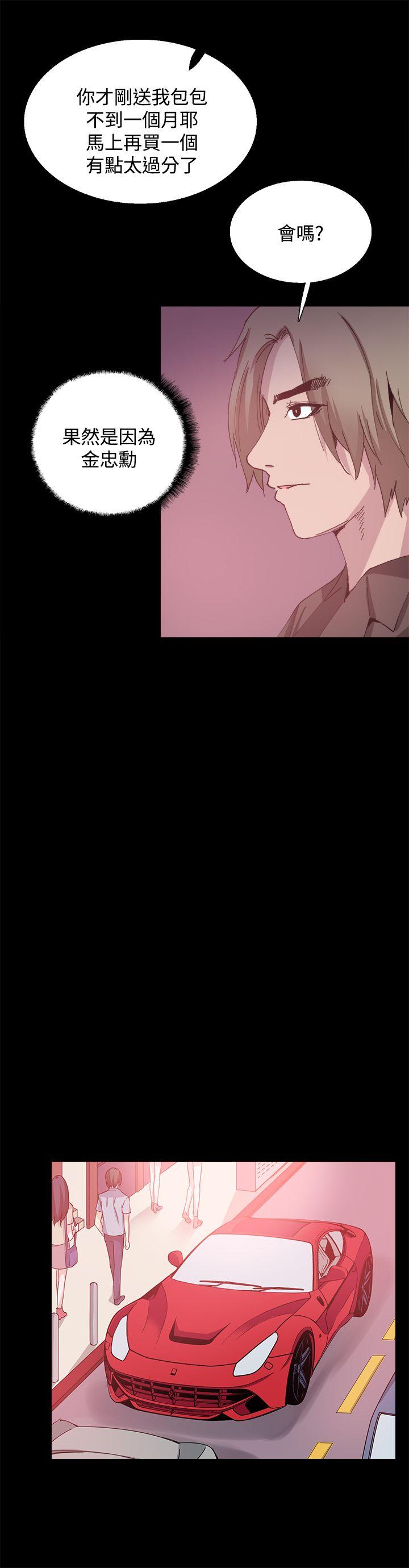 [韩国漫画] Bodychange 奇幻,巨乳大奶#[35P]-16