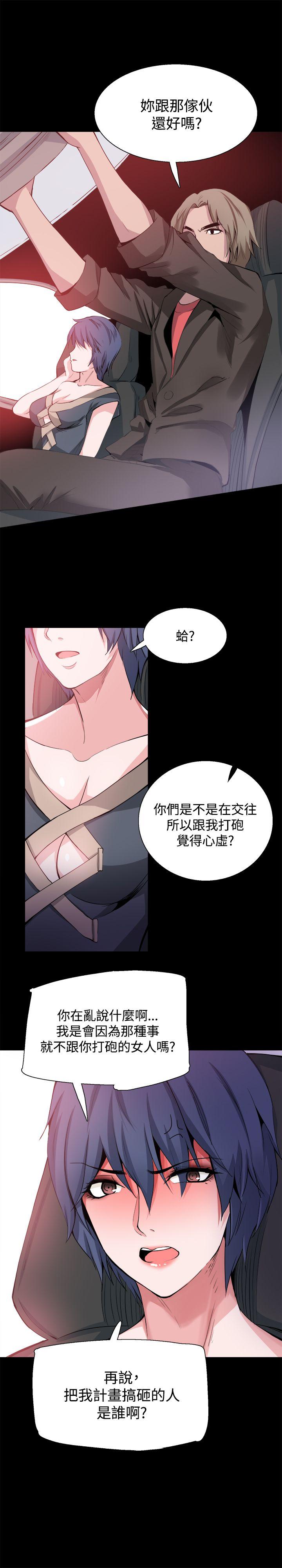 [韩国漫画] Bodychange 奇幻,巨乳大奶#[35P]-17