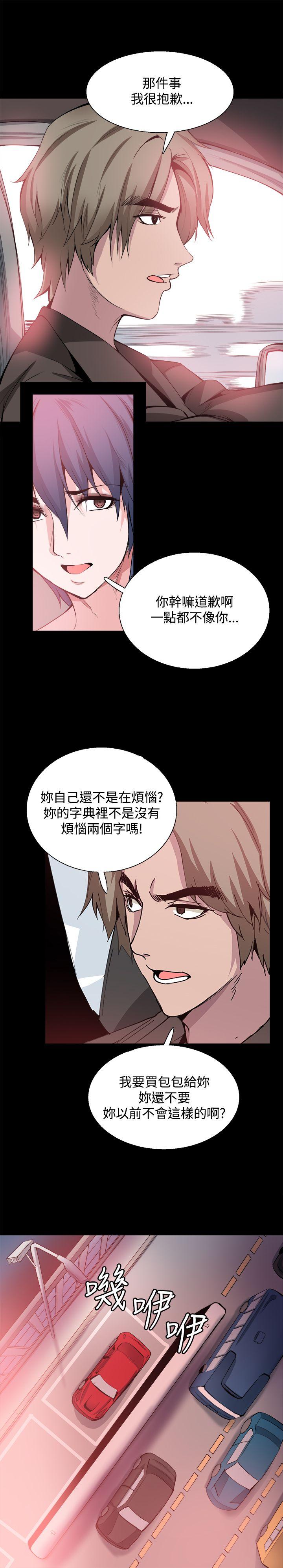 [韩国漫画] Bodychange 奇幻,巨乳大奶#[35P]-18