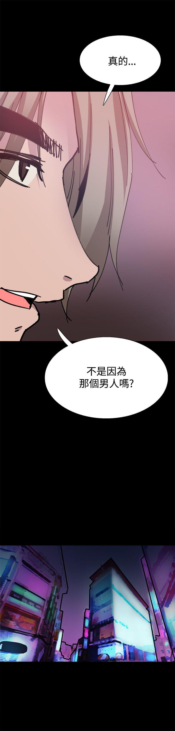 [韩国漫画] Bodychange 奇幻,巨乳大奶#[35P]-19