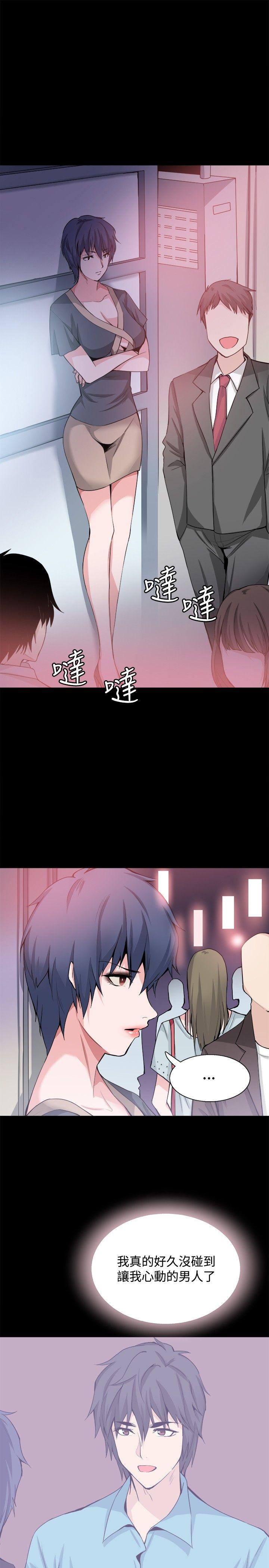 [韩国漫画] Bodychange 奇幻,巨乳大奶#[35P]-20