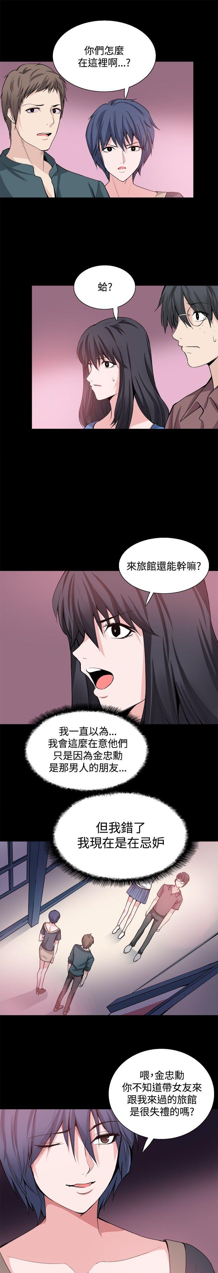 [韩国漫画] Bodychange 奇幻,巨乳大奶#[35P]-30
