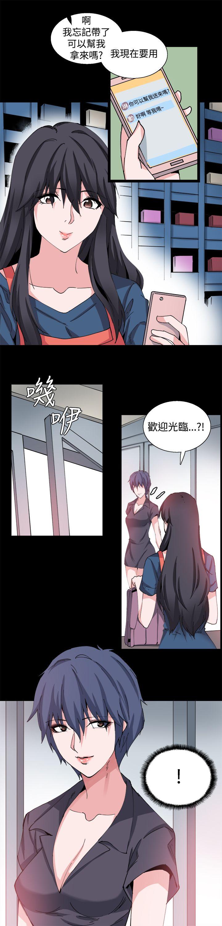 [韩国漫画] Bodychange 奇幻,巨乳大奶#[24P]-17