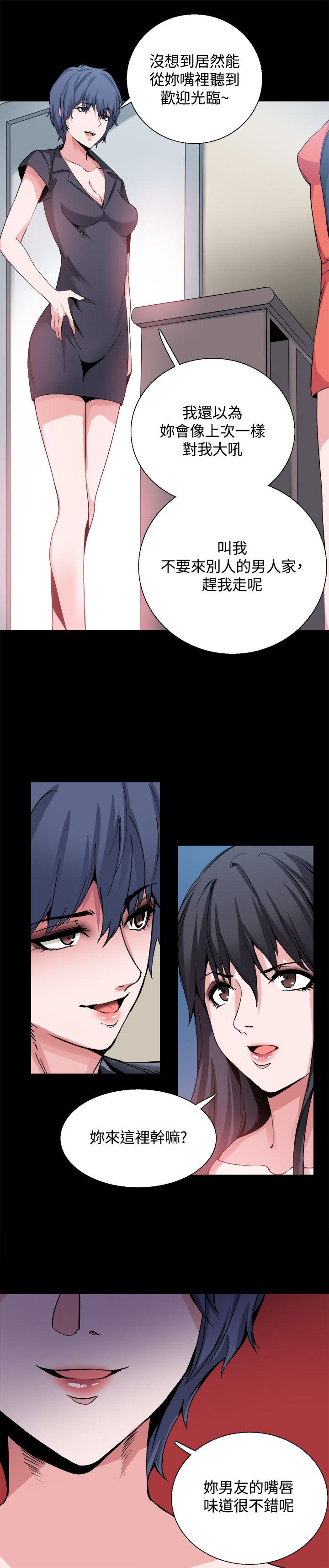 [韩国漫画] Bodychange 奇幻,巨乳大奶#[24P]-18