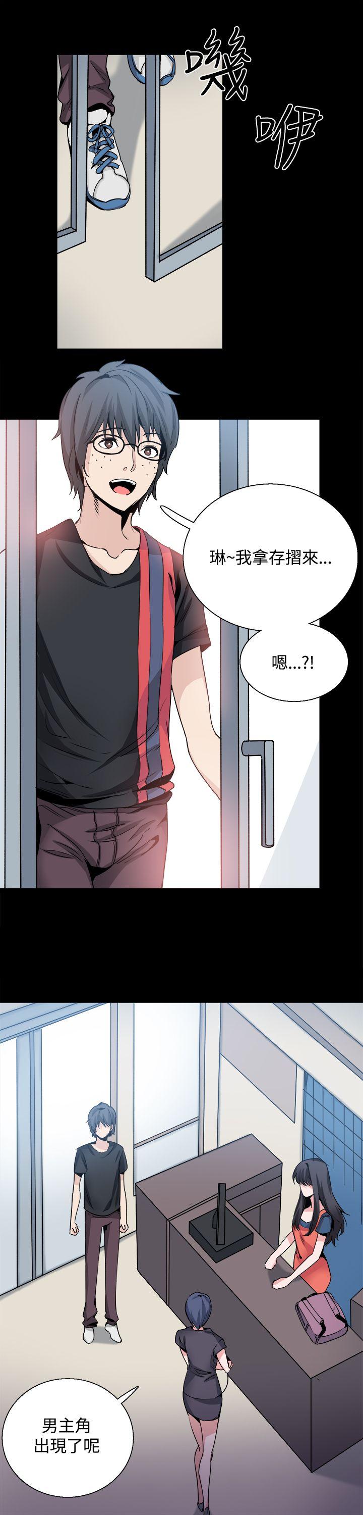 [韩国漫画] Bodychange 奇幻,巨乳大奶#[24P]-20