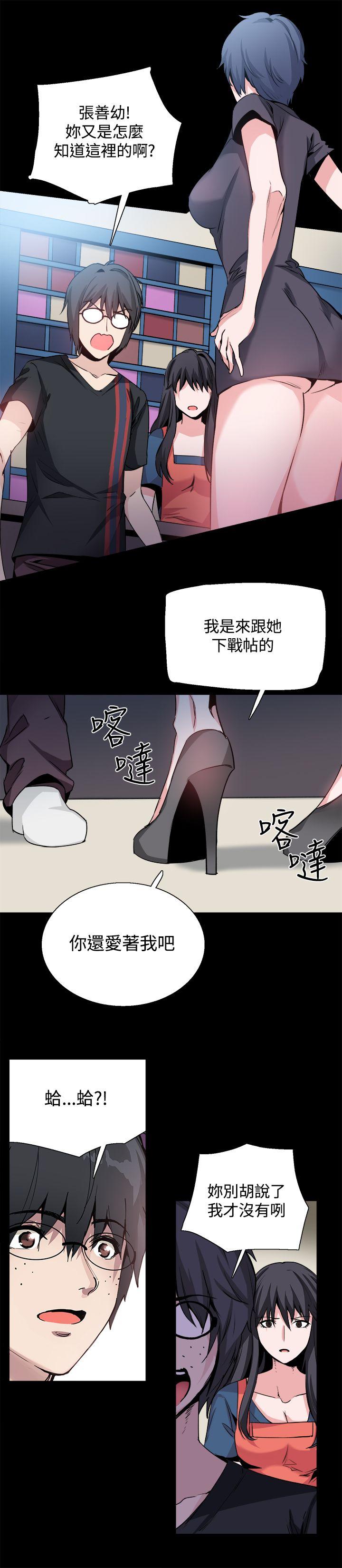 [韩国漫画] Bodychange 奇幻,巨乳大奶#[24P]-21