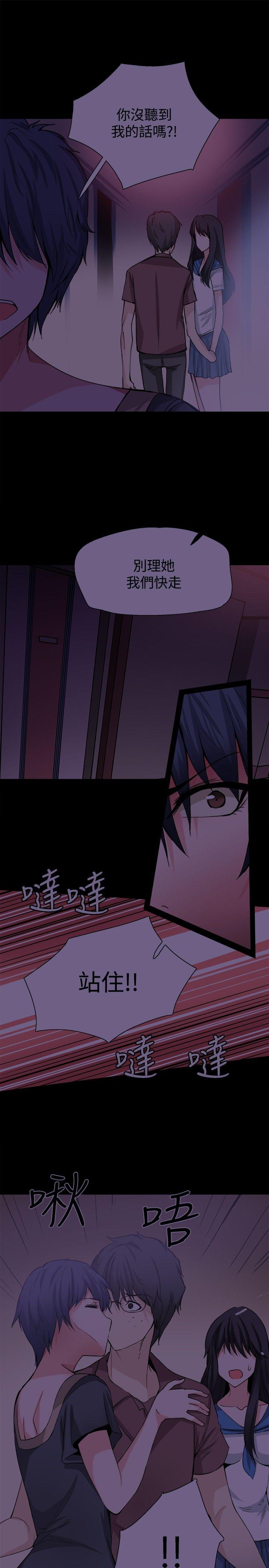 [韩国漫画] Bodychange 奇幻,巨乳大奶#[24P]-4