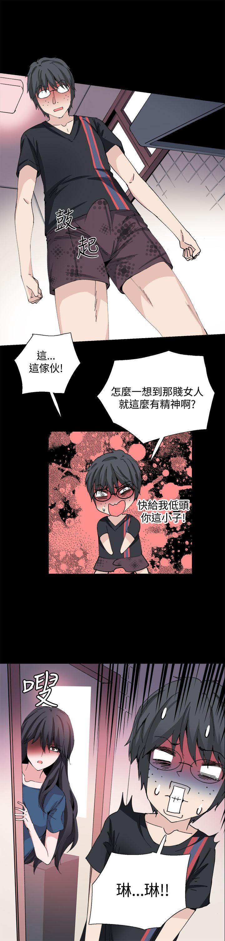 [韩国漫画] Bodychange 奇幻,巨乳大奶#[24P]-8