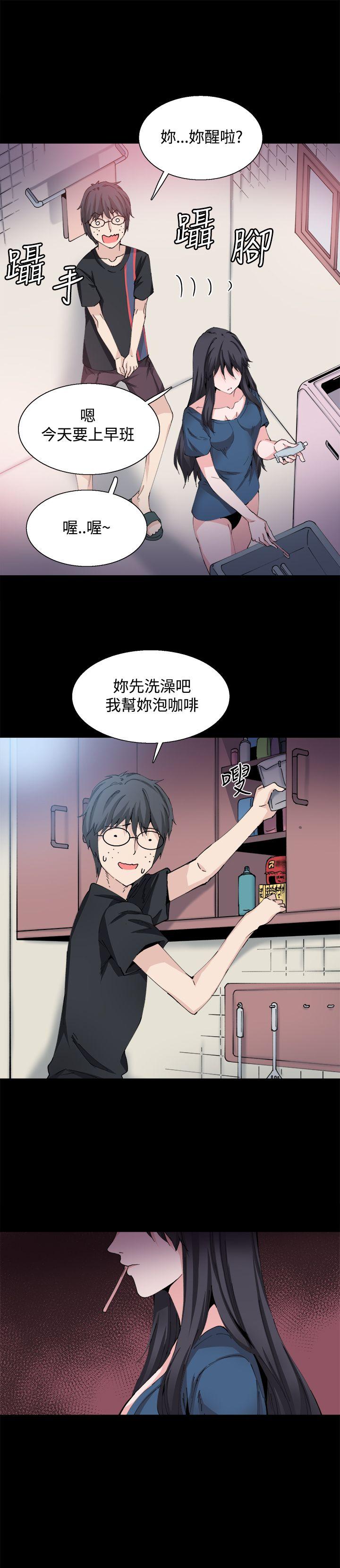 [韩国漫画] Bodychange 奇幻,巨乳大奶#[24P]-9