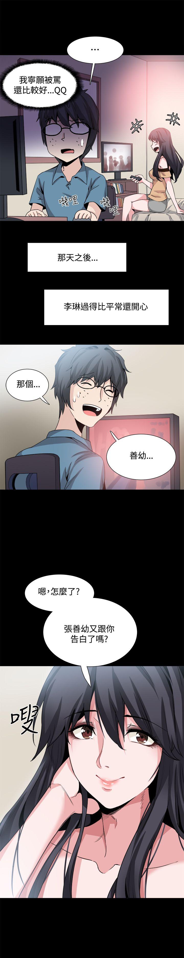[韩国漫画] Bodychange 奇幻,巨乳大奶#[29P]-18