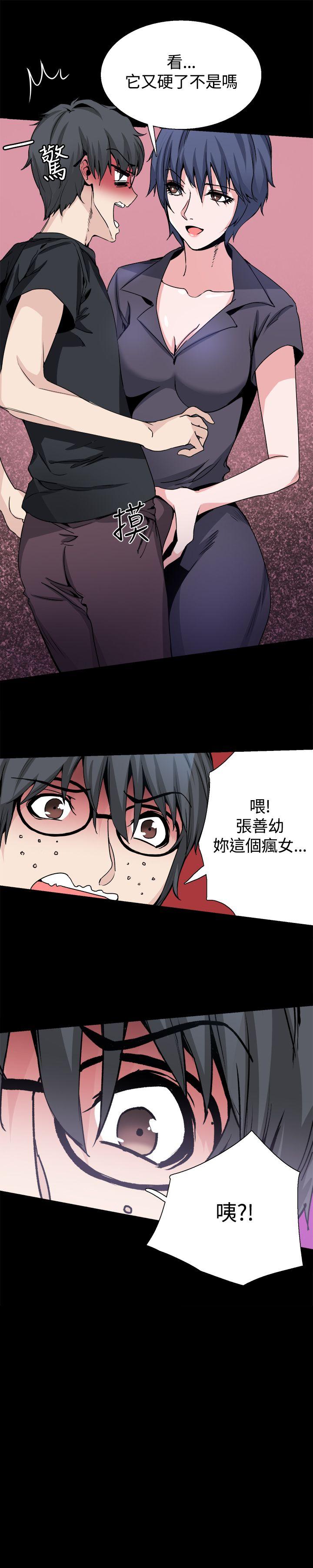 [韩国漫画] Bodychange 奇幻,巨乳大奶#[29P]-2
