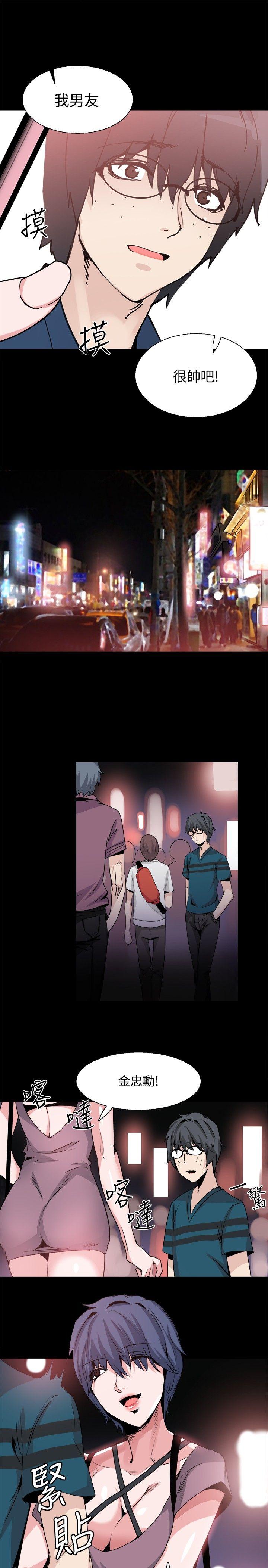 [韩国漫画] Bodychange 奇幻,巨乳大奶#[29P]-27