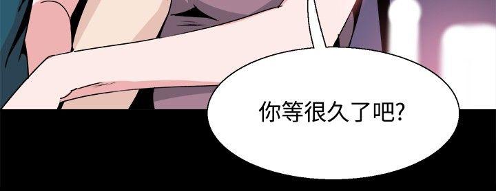 [韩国漫画] Bodychange 奇幻,巨乳大奶#[29P]-28