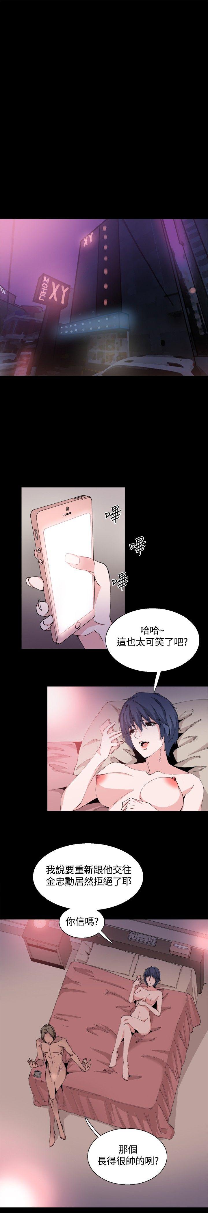 [韩国漫画] Bodychange 奇幻,巨乳大奶#[29P]-5