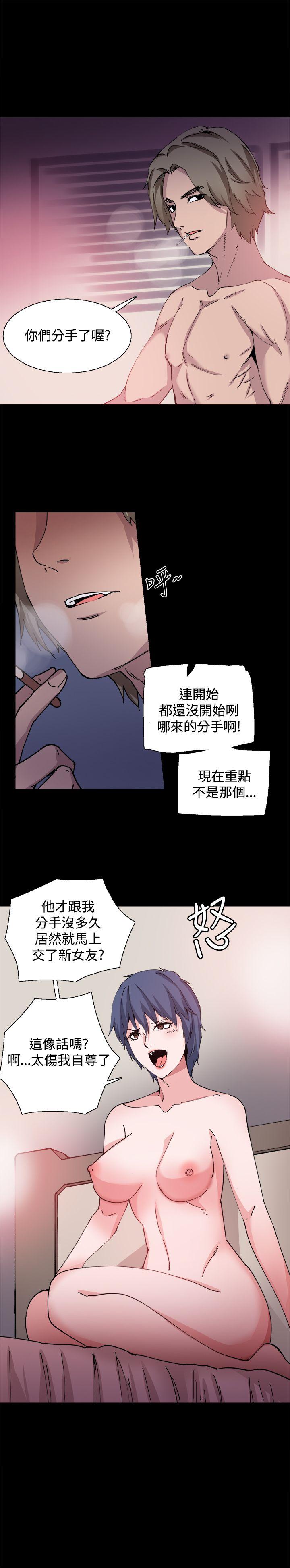 [韩国漫画] Bodychange 奇幻,巨乳大奶#[29P]-7