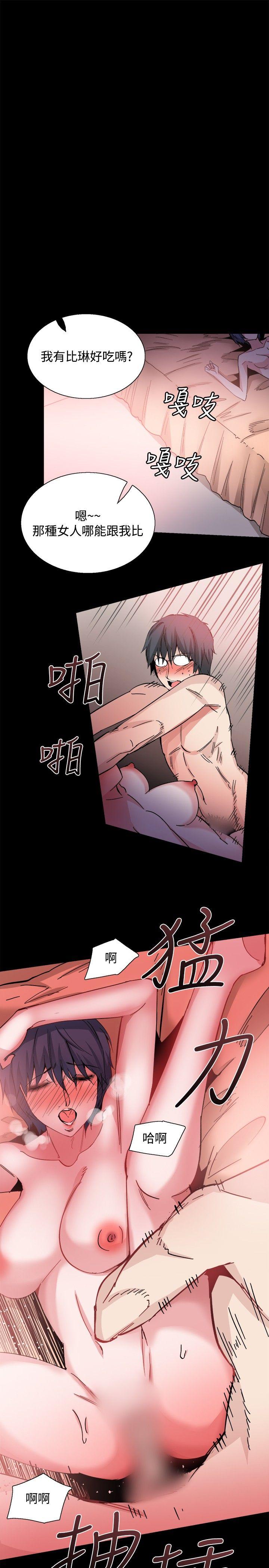 [韩国漫画] Bodychange 奇幻,巨乳大奶#[38P]-15