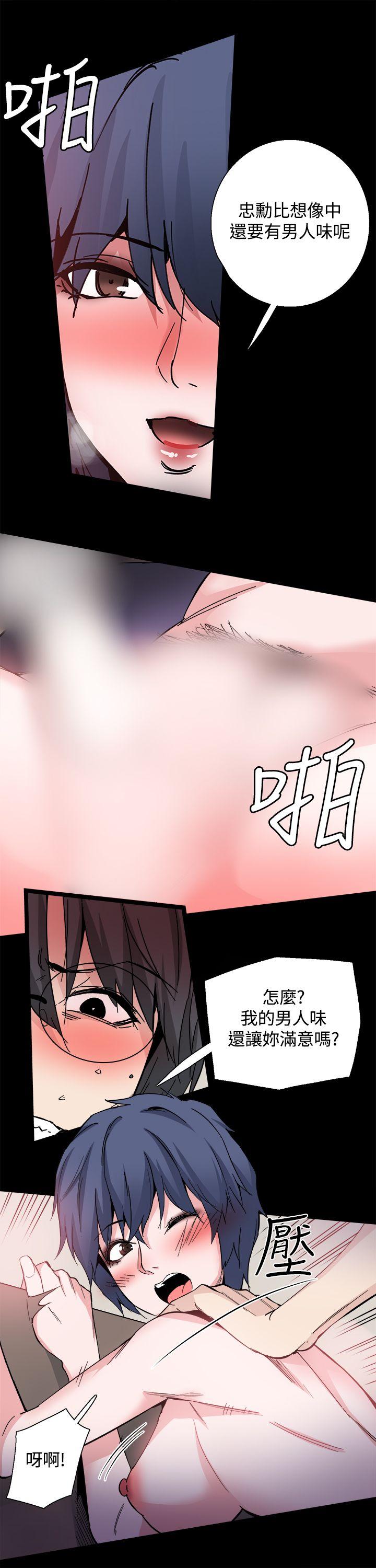 [韩国漫画] Bodychange 奇幻,巨乳大奶#[38P]-17