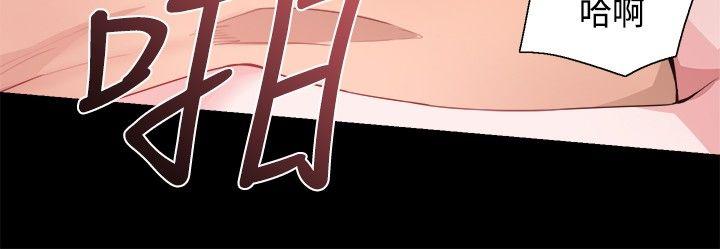 [韩国漫画] Bodychange 奇幻,巨乳大奶#[38P]-19