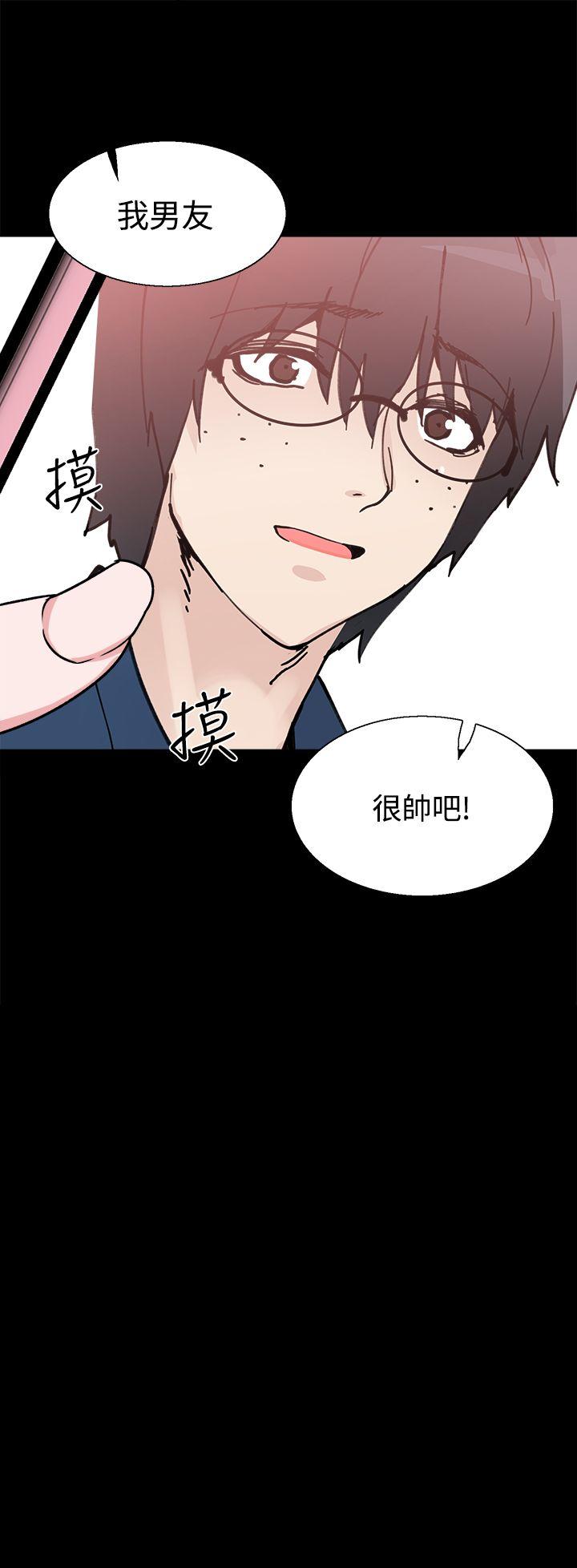 [韩国漫画] Bodychange 奇幻,巨乳大奶#[38P]-2