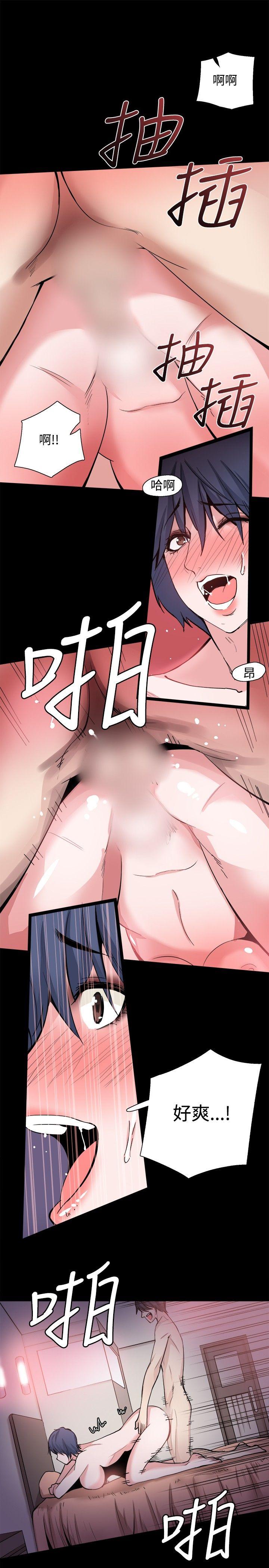 [韩国漫画] Bodychange 奇幻,巨乳大奶#[38P]-20