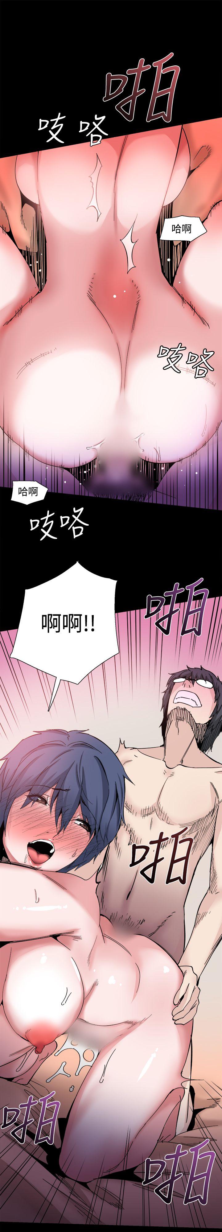 [韩国漫画] Bodychange 奇幻,巨乳大奶#[38P]-22