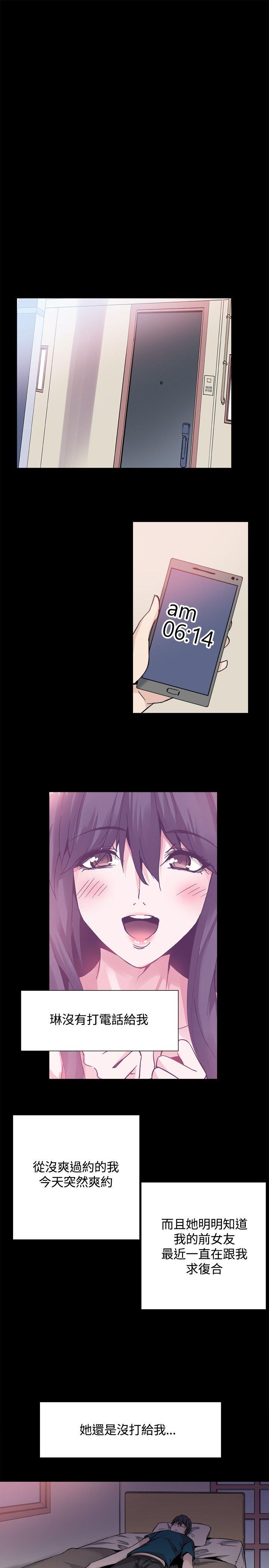 [韩国漫画] Bodychange 奇幻,巨乳大奶#[38P]-23