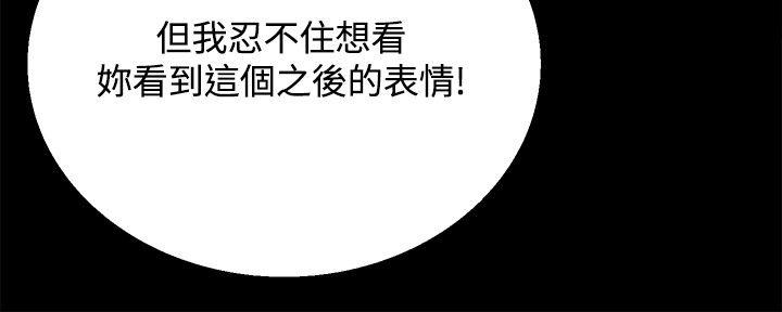 [韩国漫画] Bodychange 奇幻,巨乳大奶#[38P]-29