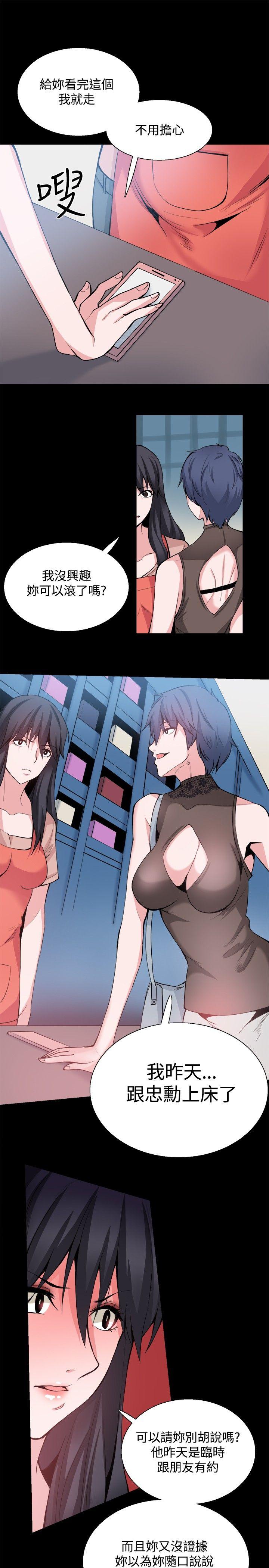 [韩国漫画] Bodychange 奇幻,巨乳大奶#[38P]-30