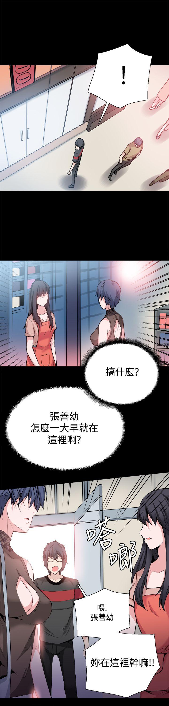 [韩国漫画] Bodychange 奇幻,巨乳大奶#[38P]-34