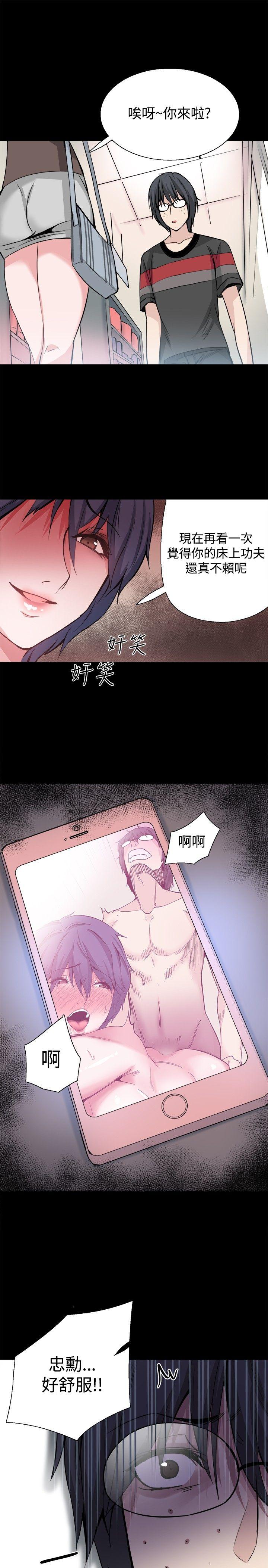[韩国漫画] Bodychange 奇幻,巨乳大奶#[38P]-35