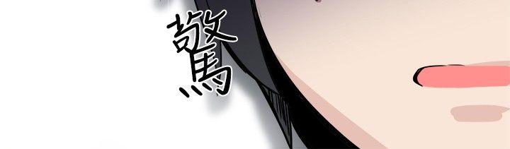 [韩国漫画] Bodychange 奇幻,巨乳大奶#[38P]-36