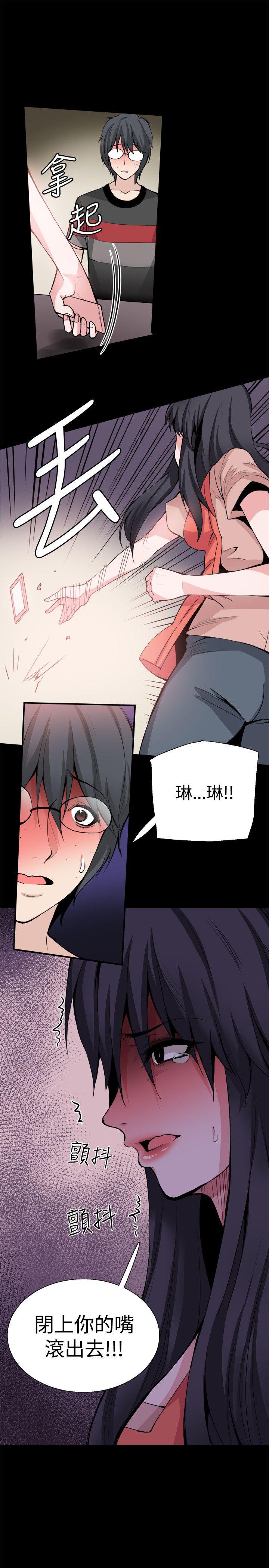 [韩国漫画] Bodychange 奇幻,巨乳大奶#[38P]-37