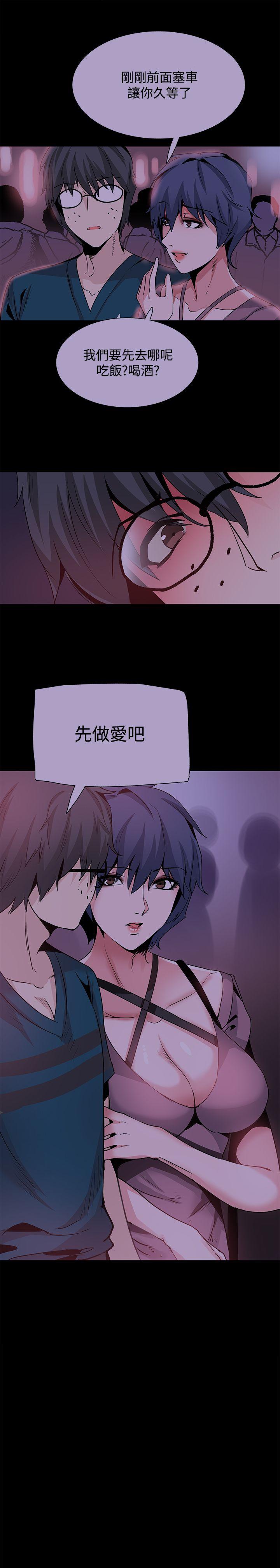 [韩国漫画] Bodychange 奇幻,巨乳大奶#[38P]-4