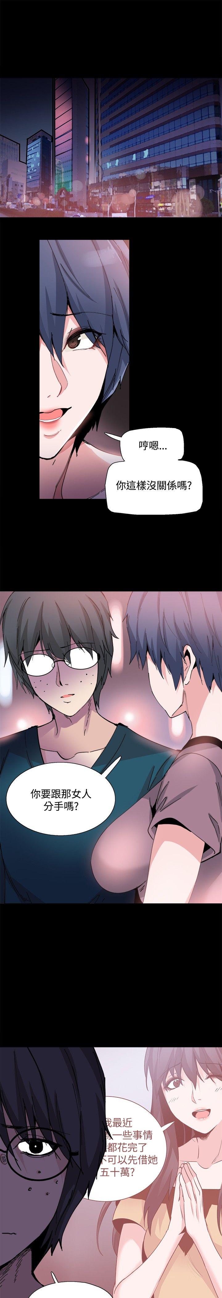 [韩国漫画] Bodychange 奇幻,巨乳大奶#[38P]-5