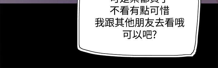 [韩国漫画] Bodychange 奇幻,巨乳大奶#[38P]-9