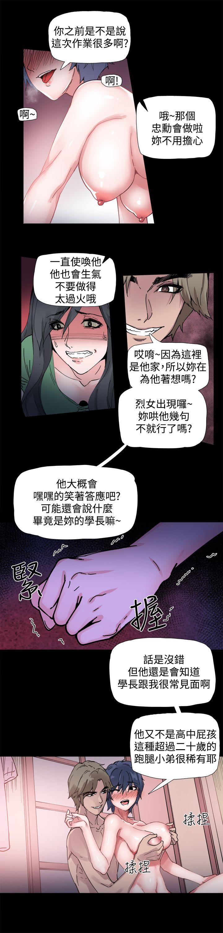 [韩国漫画] Bodychange 奇幻,巨乳大奶#[19P]-12