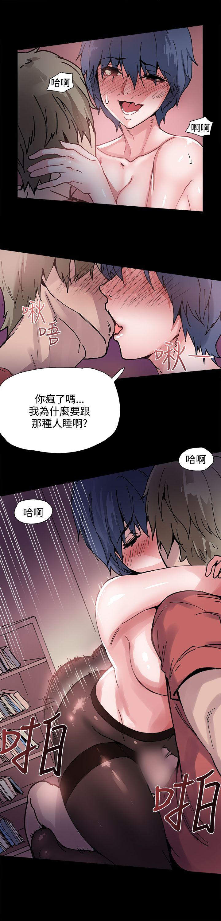 [韩国漫画] Bodychange 奇幻,巨乳大奶#[19P]-15