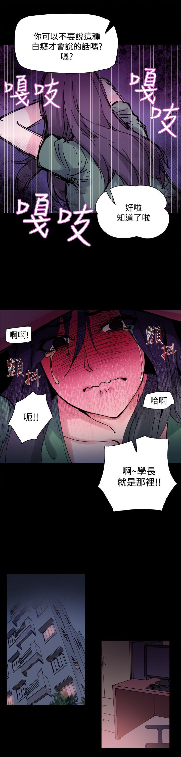 [韩国漫画] Bodychange 奇幻,巨乳大奶#[19P]-16