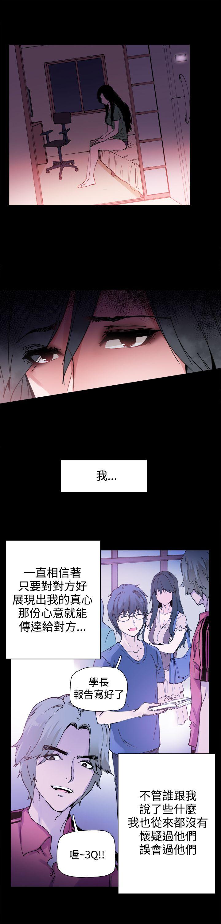 [韩国漫画] Bodychange 奇幻,巨乳大奶#[19P]-17