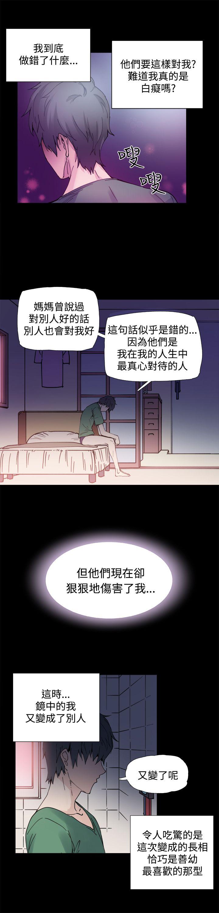 [韩国漫画] Bodychange 奇幻,巨乳大奶#[19P]-18