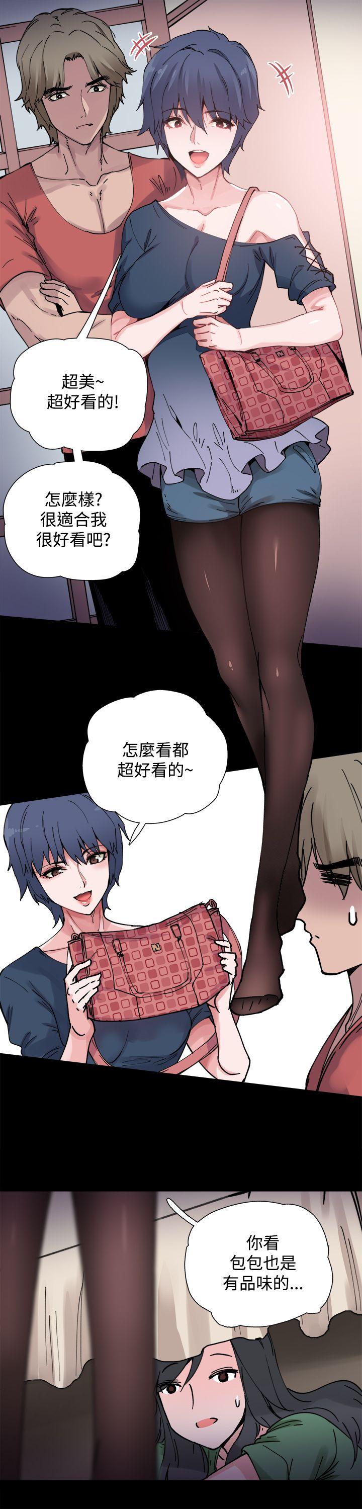 [韩国漫画] Bodychange 奇幻,巨乳大奶#[19P]-3