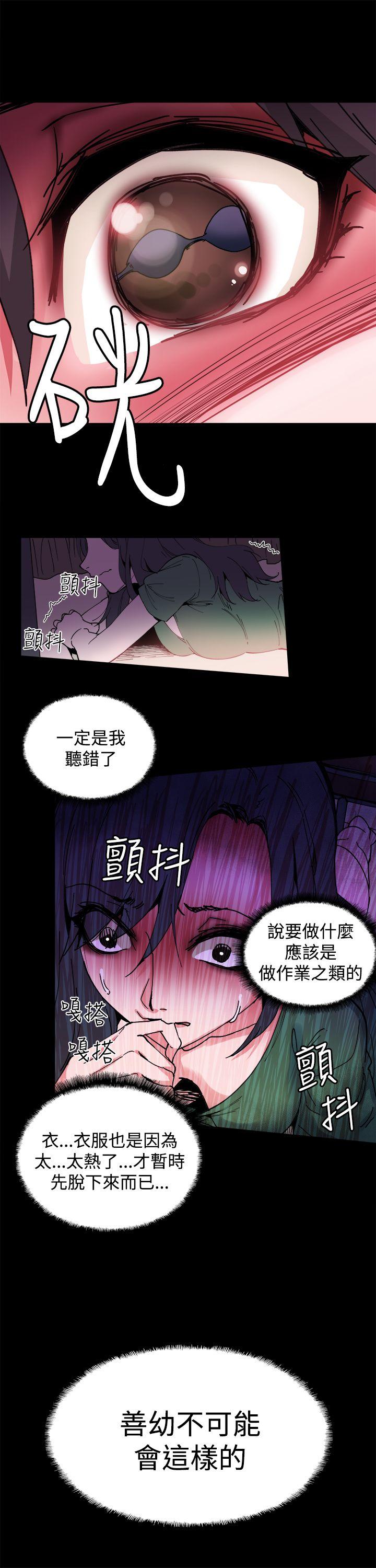 [韩国漫画] Bodychange 奇幻,巨乳大奶#[19P]-9