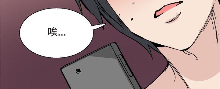 [韩国漫画] Bodychange 奇幻,巨乳大奶#[43P]-10